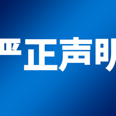 <img src=upfile/images/2026/05/18/small3_17790881407325895.png height=150>